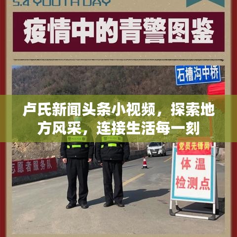 澹泊明志 第4頁