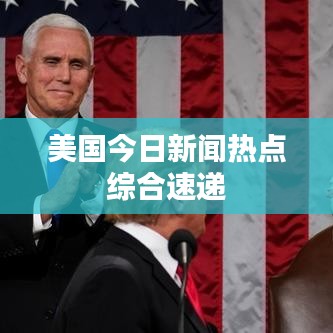 新聞動態(tài) 第1997頁