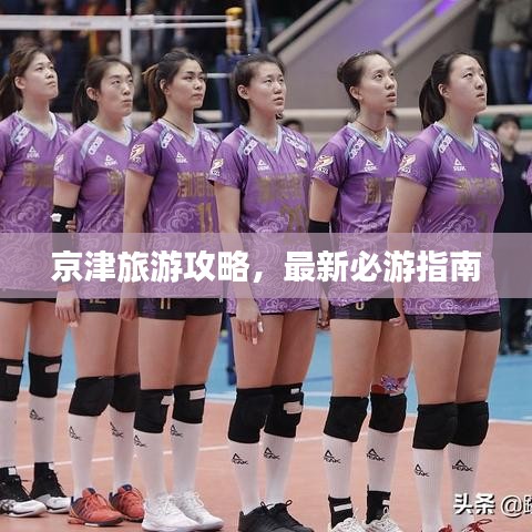 新聞動態(tài) 第1995頁