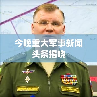 去故就新 第4頁(yè)