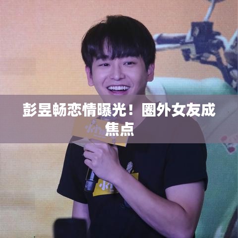 情不自禁 第4頁(yè)