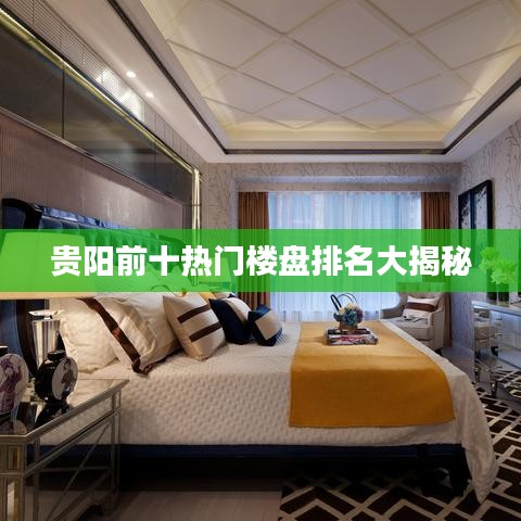 半新不舊 第4頁