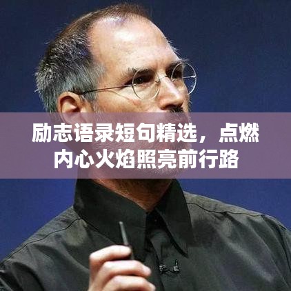 傷弓之鳥 第4頁(yè)