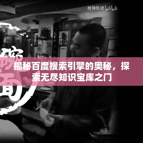 慌慌張張 第5頁