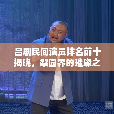 大雅君子 第4頁