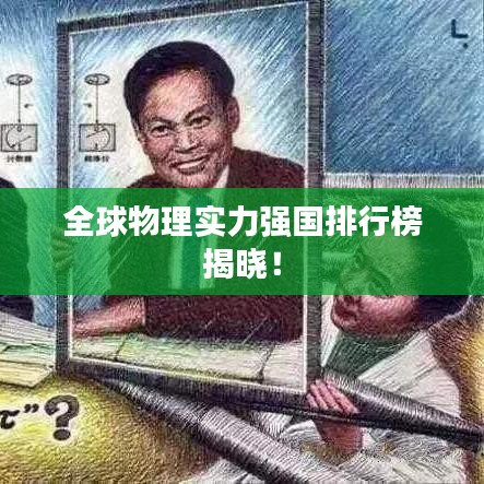 貴險(xiǎn)賤璧 第4頁(yè)