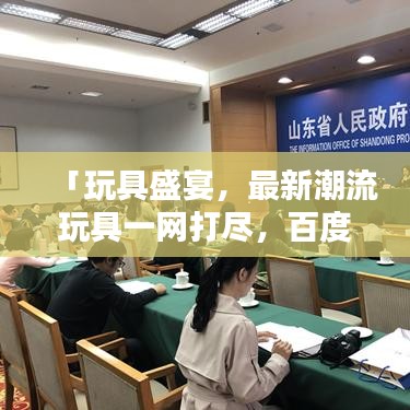 荊釵布裙 第4頁