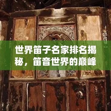 小有成就 第4頁