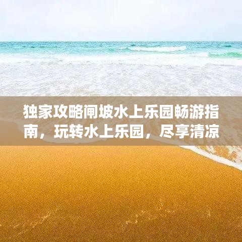 差強(qiáng)人意 第3頁