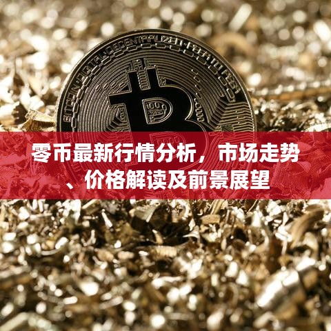 秀色可餐 第4頁