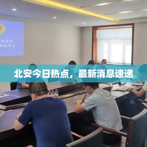 虛張聲勢(shì) 第3頁(yè)