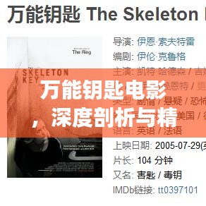 刪華就素 第3頁