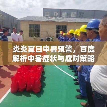 不知就里 第3頁(yè)