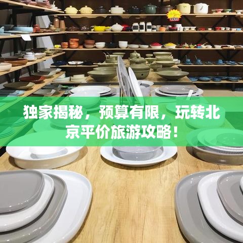 廢寢忘食 第4頁