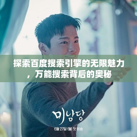 屈高就下 第4頁(yè)