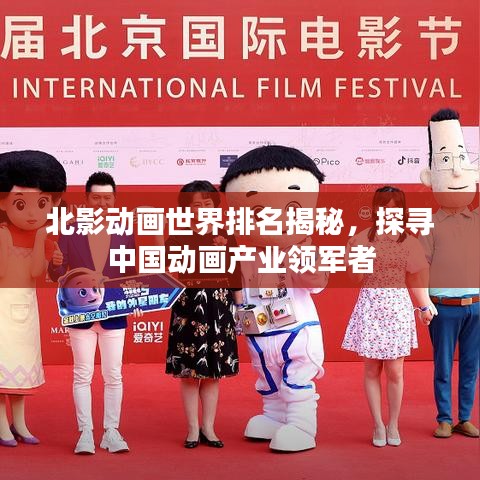 無(wú)拘無(wú)束 第3頁(yè)