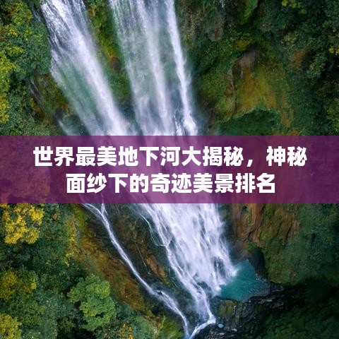 天荒地老 第3頁