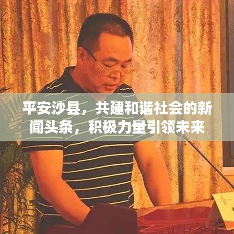 沒精打采 第3頁