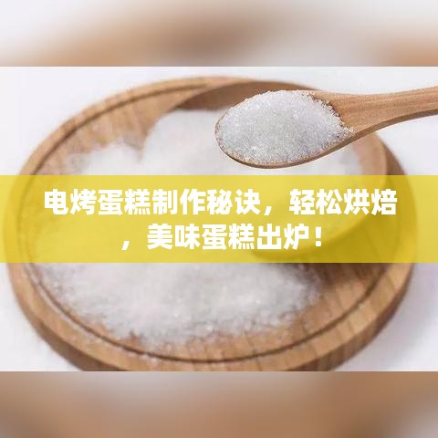 盡善盡美 第3頁(yè)