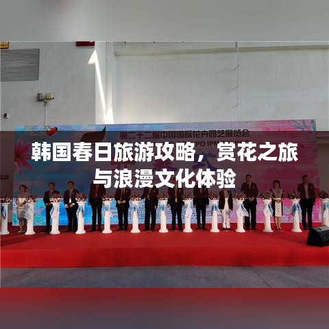 標(biāo)新競異 第3頁