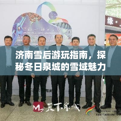 草創(chuàng)未就 第3頁