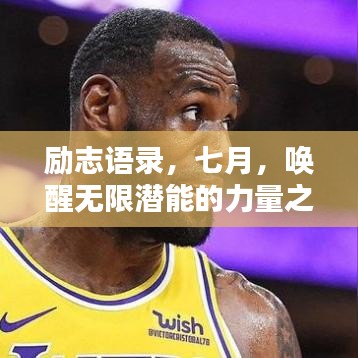 舉世無雙 第4頁