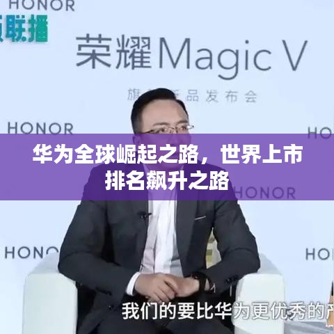 張燈掛彩 第4頁(yè)