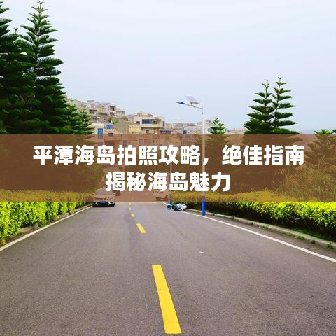 見縫就鉆 第3頁