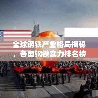 犯而不校 第3頁