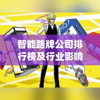 臨危不懼 第4頁(yè)