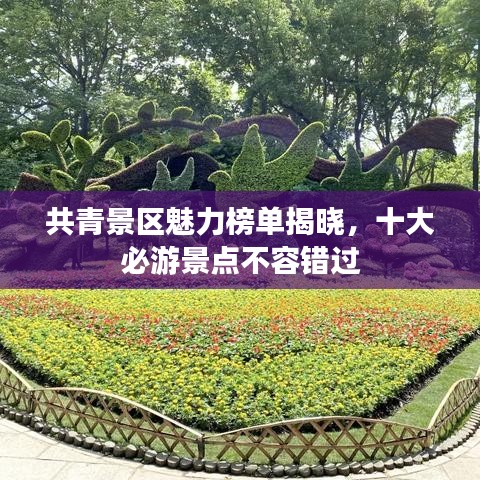 日就月將 第3頁