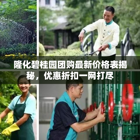 展翅欲飛 第3頁