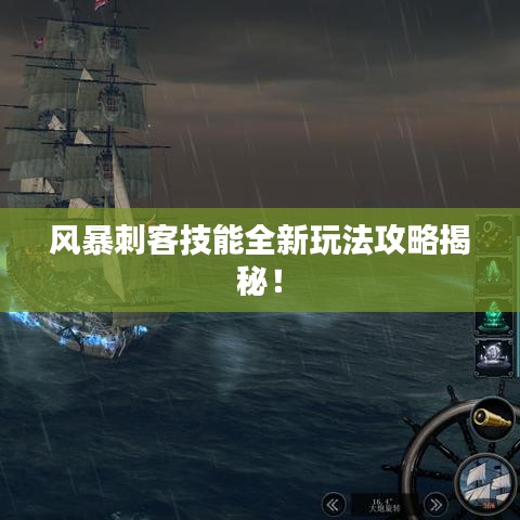 棄文就武 第3頁