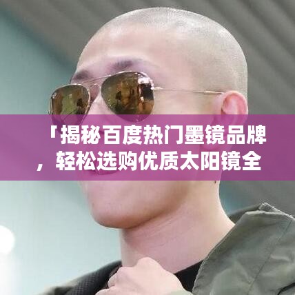 業(yè)業(yè)兢兢 第4頁