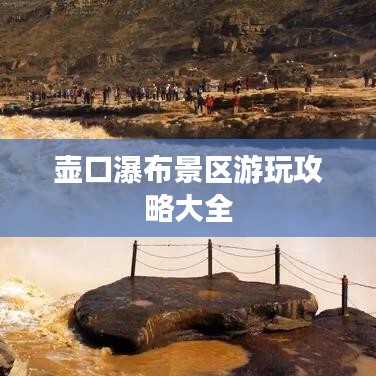 炙手可熱 第3頁