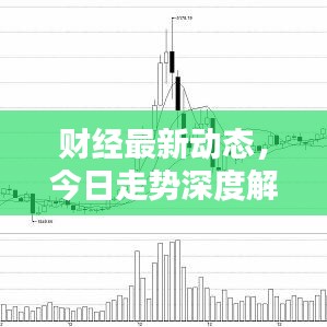 寥若晨星 第4頁