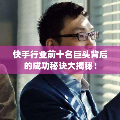 沉魚落雁 第3頁