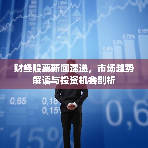 鳶飛戾天 第4頁(yè)