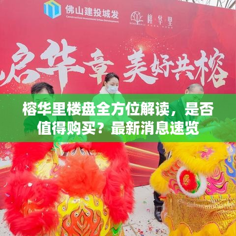 蛙蟆勝負 第3頁