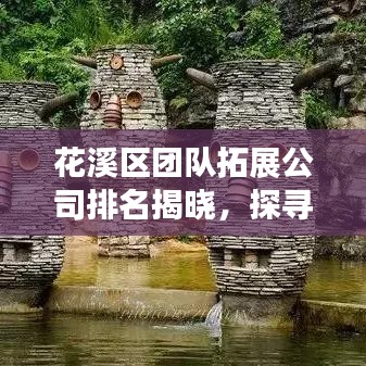 鳥(niǎo)面鵠形 第3頁(yè)