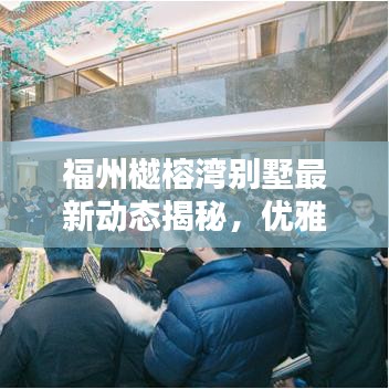 花枝招展 第2頁(yè)