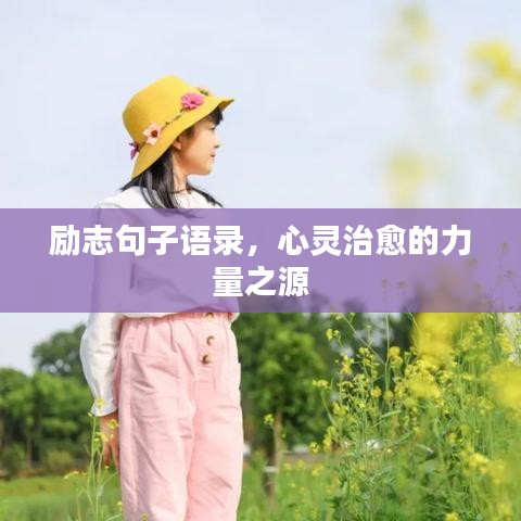 精耕細作 第3頁