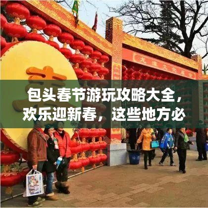 花容月貌 第3頁