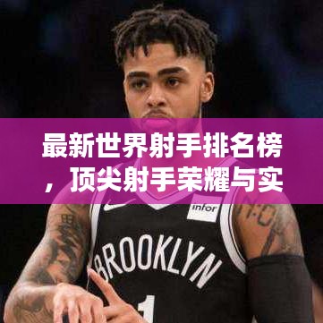 一石二鳥 第3頁