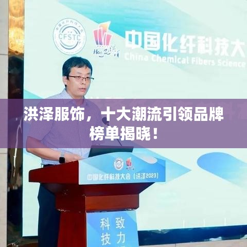 東張西望 第3頁