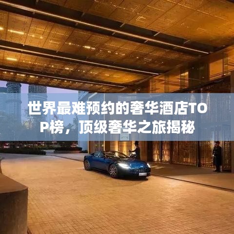 火傘高張 第3頁