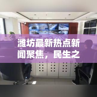 飛沙走石 第3頁