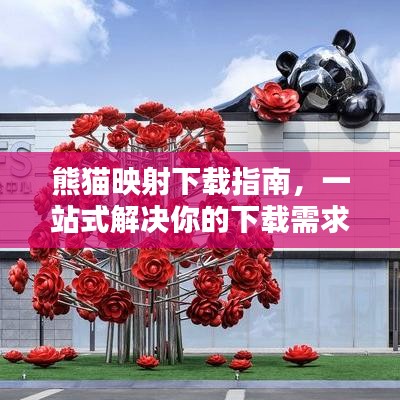 難能可貴 第3頁(yè)