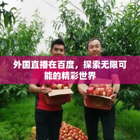 呼吸相通 第3頁