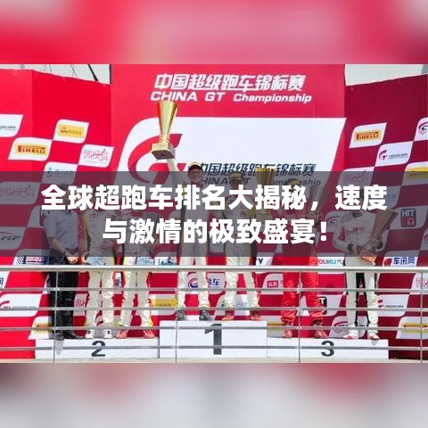 既往不咎 第3頁(yè)